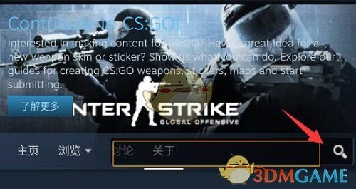 《steam》创意工坊搜索方法