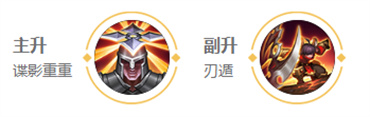 《王者荣耀》李元芳英雄图鉴