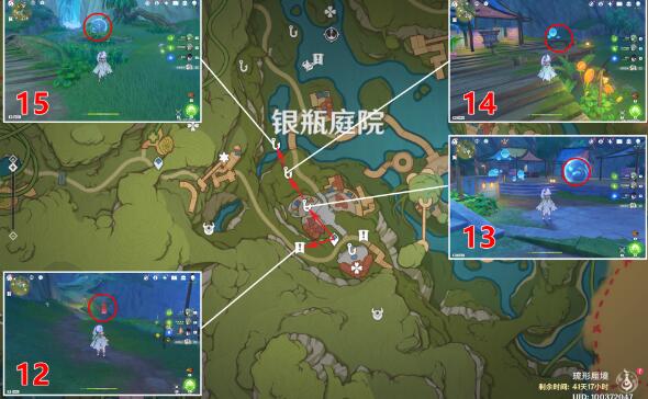 《原神》银瓶庭院西礼券收集方法一览