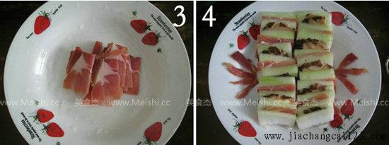 火腿花菇冬瓜夹