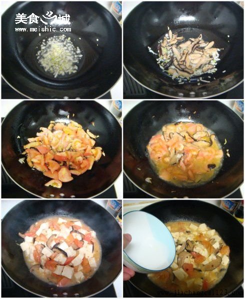 西红柿烧豆腐的做法