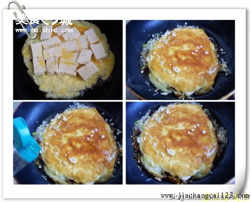 锅塌豆腐的做法