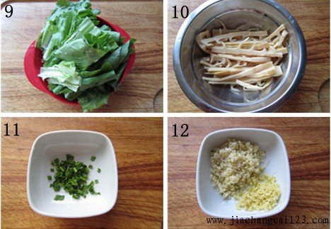 传统水煮牛肉步骤9-12