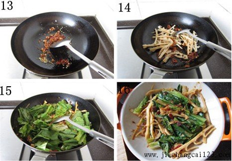 传统水煮牛肉步骤13-16