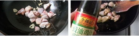 豉油香菇焖翅中步骤3-4