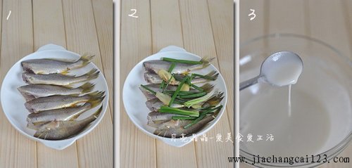 酥炸小黄鱼步骤1-3