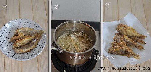酥炸小黄鱼步骤7-9