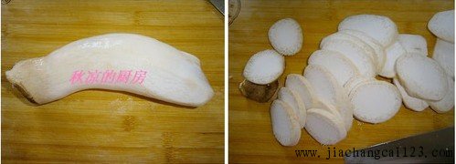 椒盐杏鲍菇步骤1-2