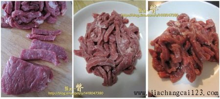 酸菜洋葱炒牛肉步骤1-2