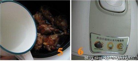 秘制鸡翅根步骤2
