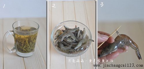 龙井茶香虾