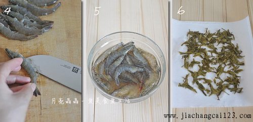 龙井茶香虾