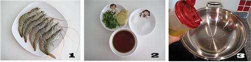 黄酒焖虾