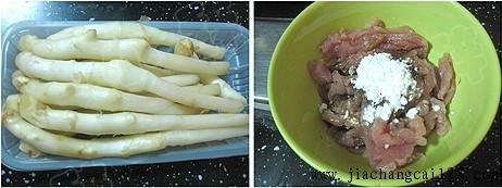 姜爆肉丝