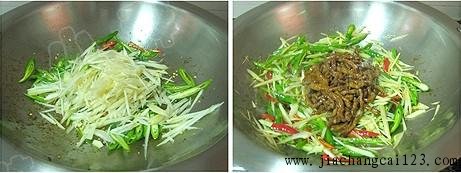 姜爆肉丝