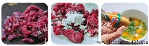 滑蛋牛肉步骤1-3