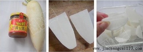 酱香萝卜片