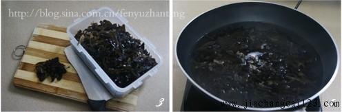 凉拌芥末木耳丝