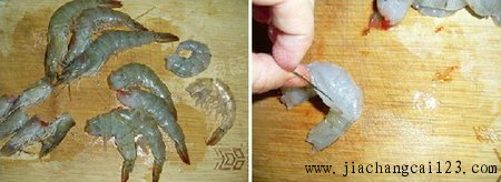 宫保大虾球步骤1-2