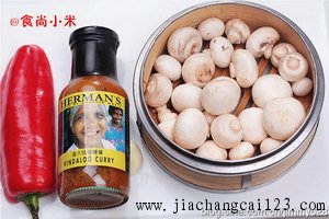 咖喱小蘑菇原料