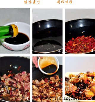 香辣怪味兔的做法