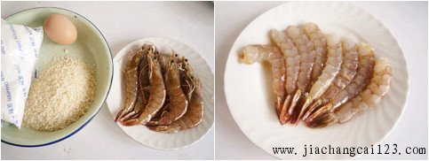 年夜饭菜谱【吉利大虾】的做法