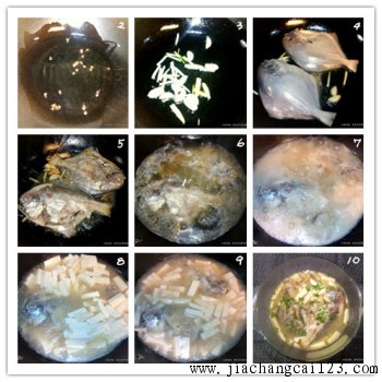 鲳鱼豆腐煲的做法