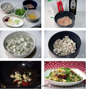 清炒鸡丁豆腐的做法