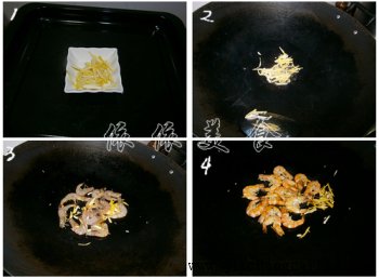 滋味豉油虾的做法