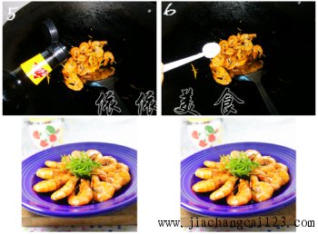 滋味豉油虾的做法