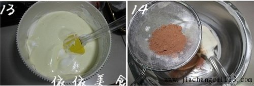 双色肉松蛋糕卷步骤13-14