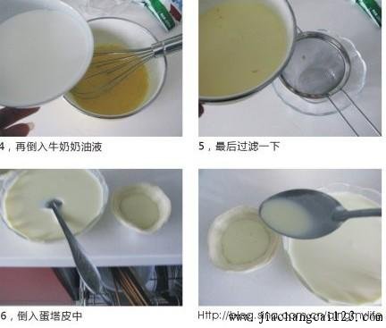 葡式蛋挞的做法2