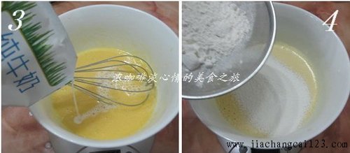原味戚风蛋糕步骤3-4