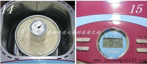 原味戚风蛋糕步骤14-15