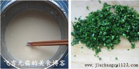 韭菜烙饼步骤1-2