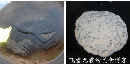韭菜烙饼步骤5-6