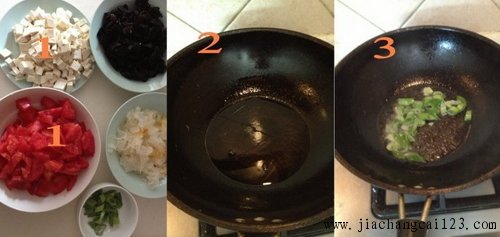 西红柿豆腐卤步骤1-3