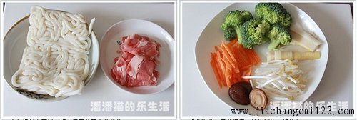 豆浆乌冬面步骤1-2