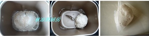 口袋饼步骤1-3
