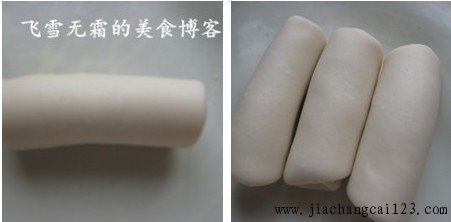 黑芝麻酥饼步骤7-8