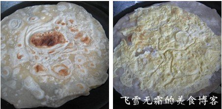 肉酱蛋饼步骤13-14
