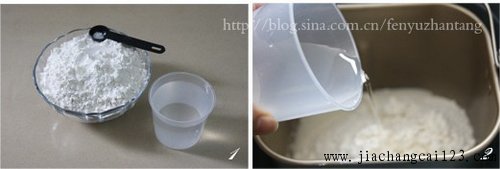 红烧肉手工拉面步骤1-2