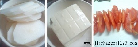 番茄萝卜豆腐鱼汤步骤1-2