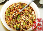 鱼味茄子的做法