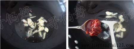 青蒜爆炒腰花步骤5-6