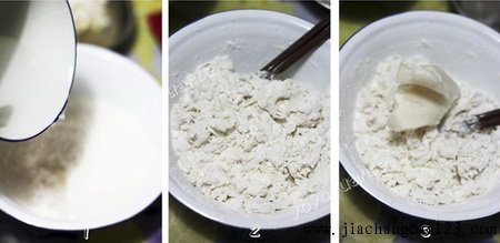 肉松酥饼步骤1